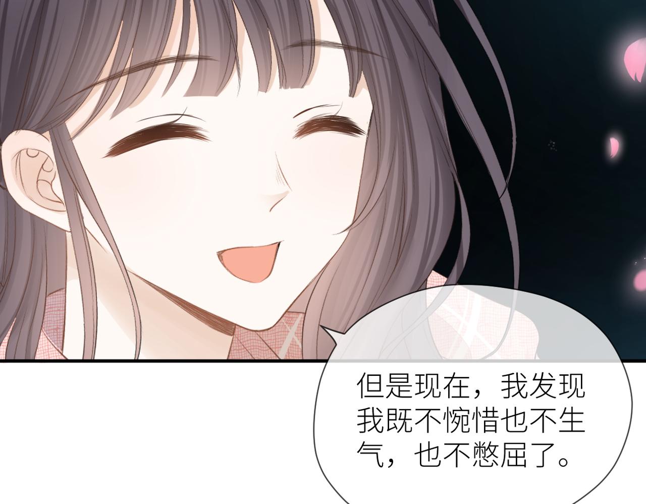 第36话 在一起33