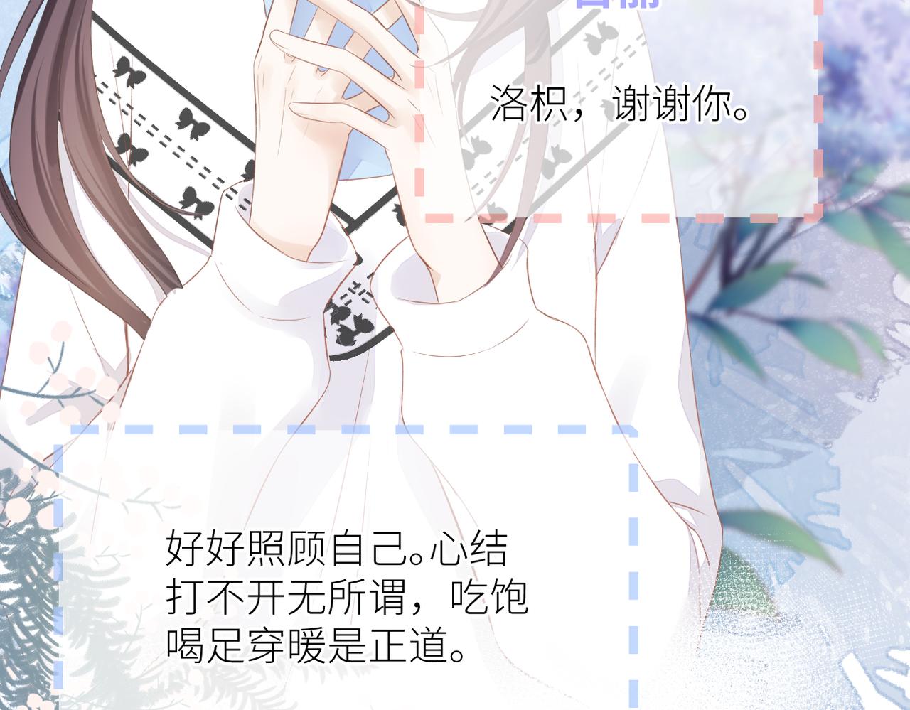第二十三话 祭拜44