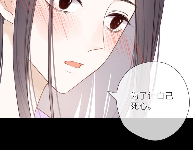 第九话 得不到31