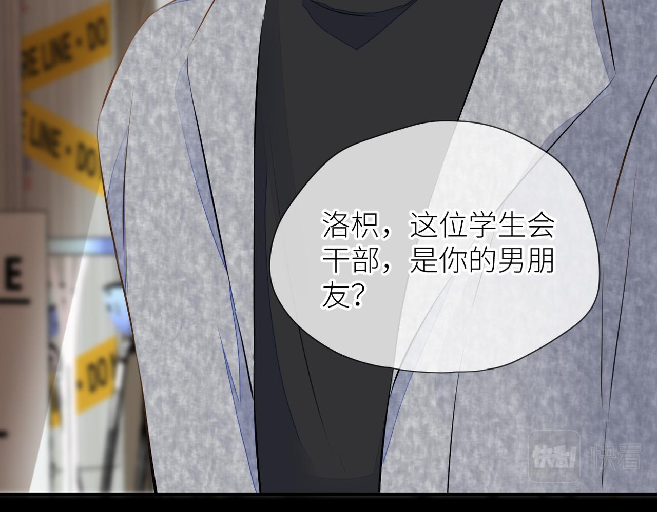 第33话 结束31