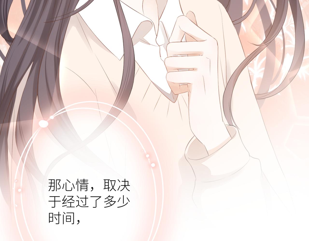 第十六话 取决于结果92