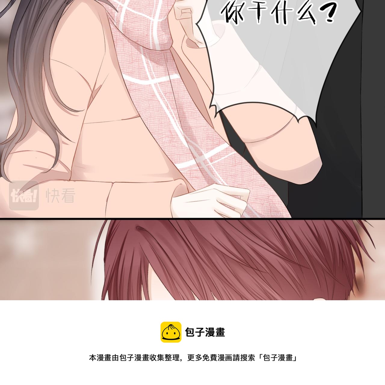 第35话 凭什么不管60