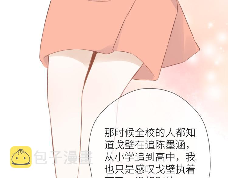 第十一话 主角51