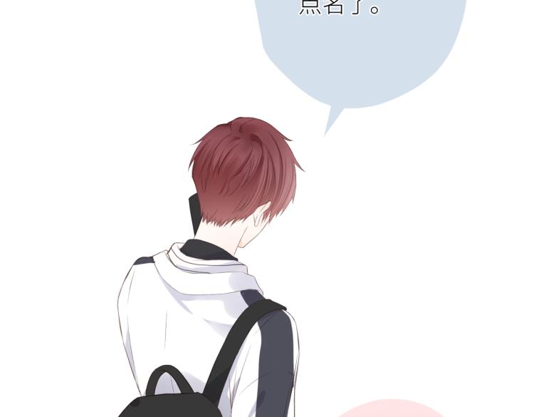 第十二话 赌气88