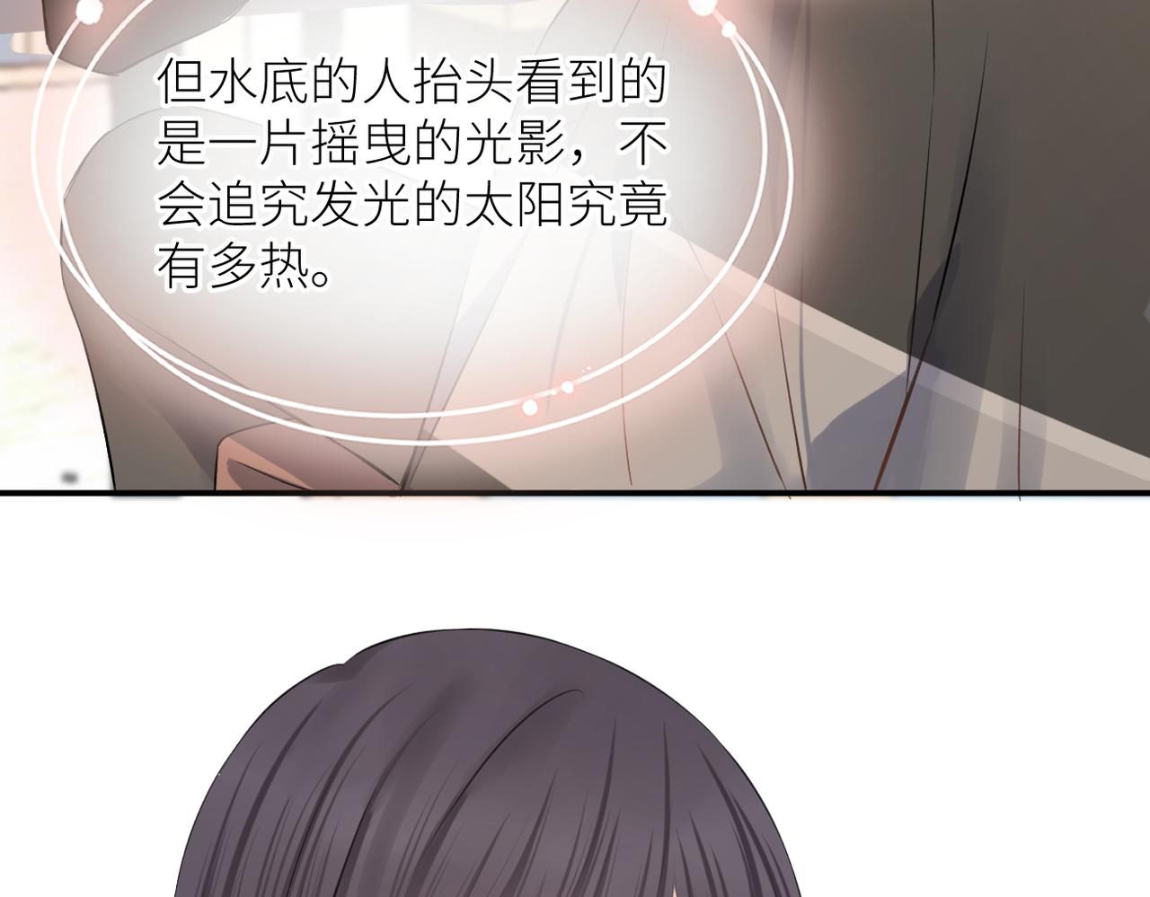 第三十一话 再见！75