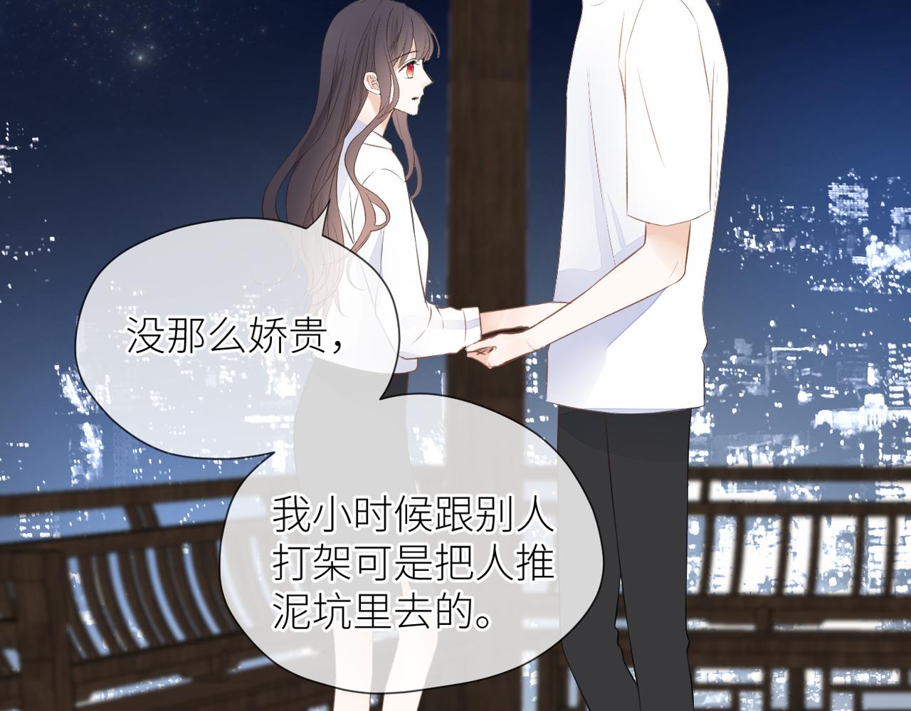 第44话 是你！87