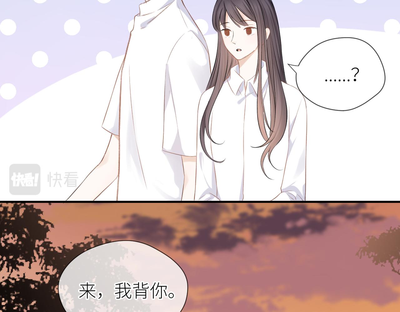 第44话 是你！37