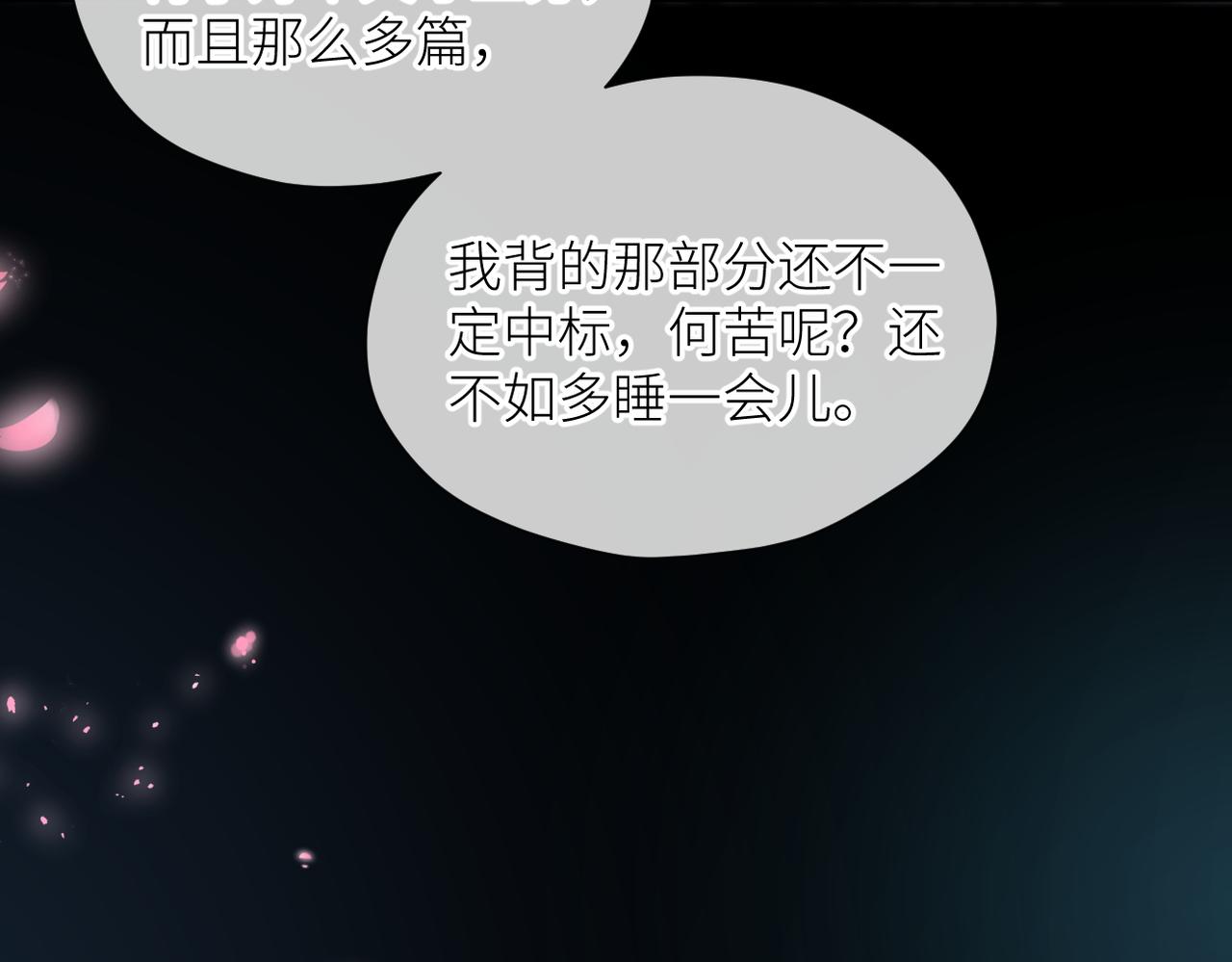 第36话 在一起22