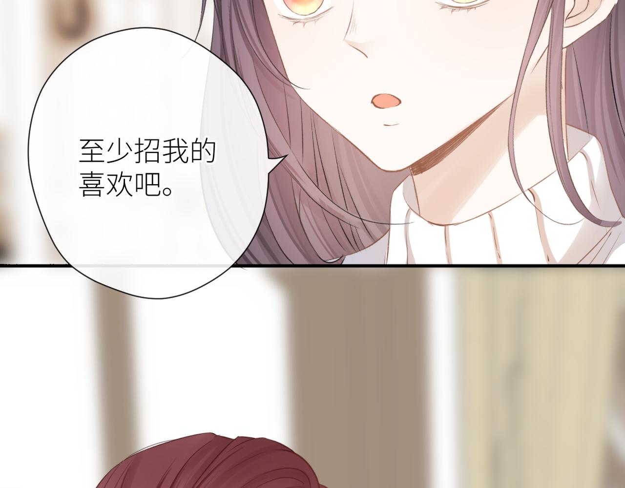 第二十七话 危险人物?!9