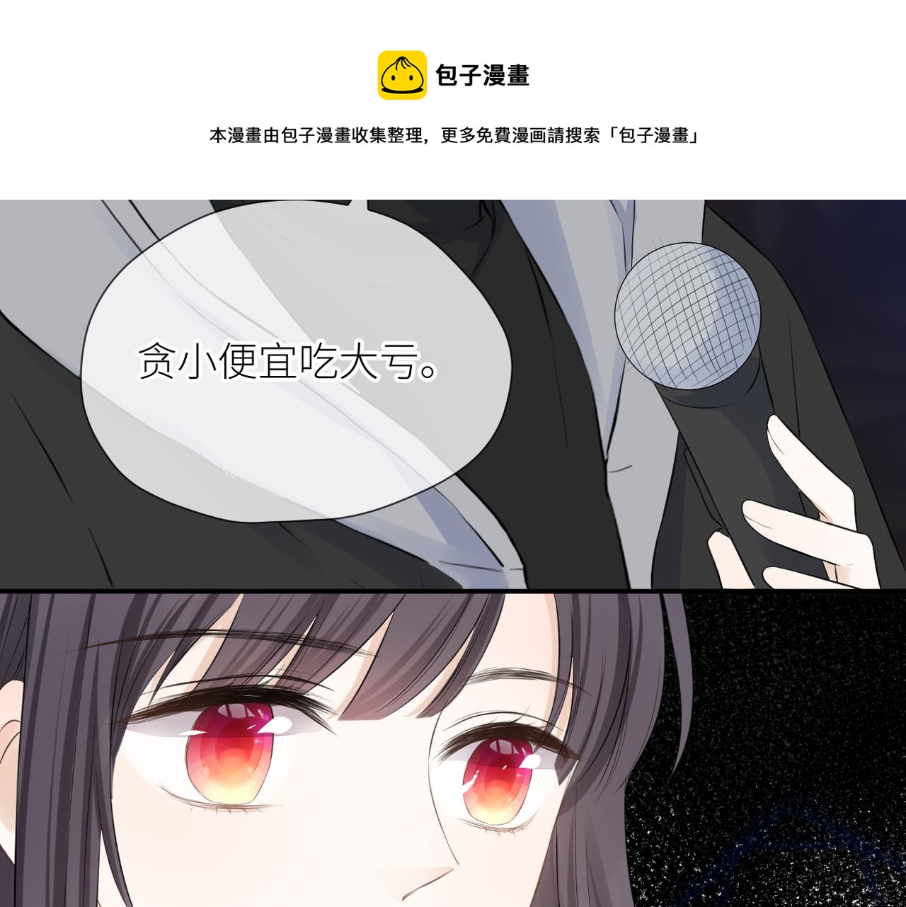 第34话 乱60