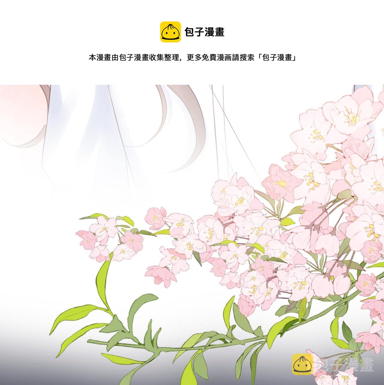 第44话 是你！30