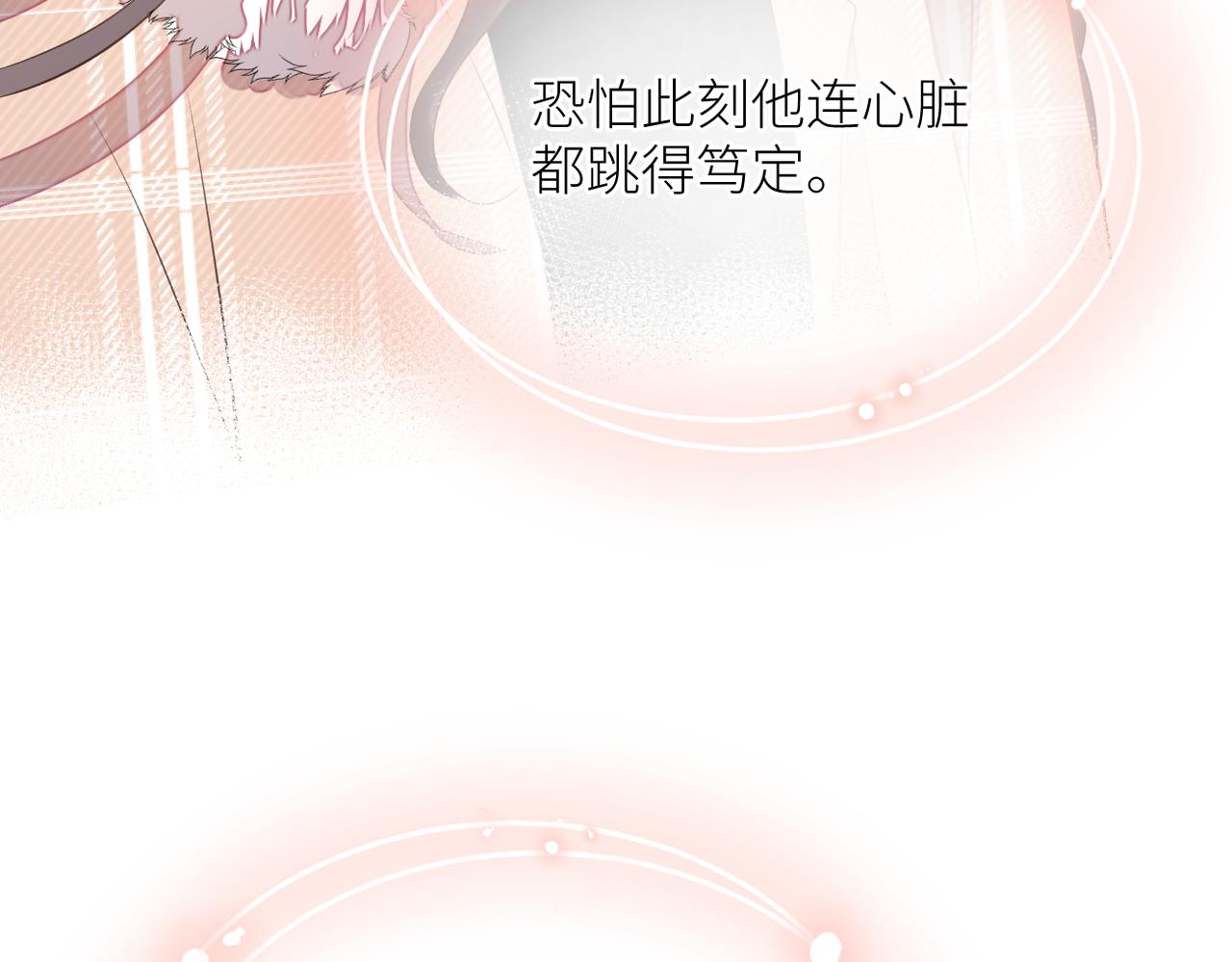 第二十六话 真实的你106