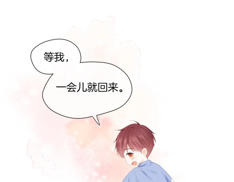 第一话 他的小皇后87