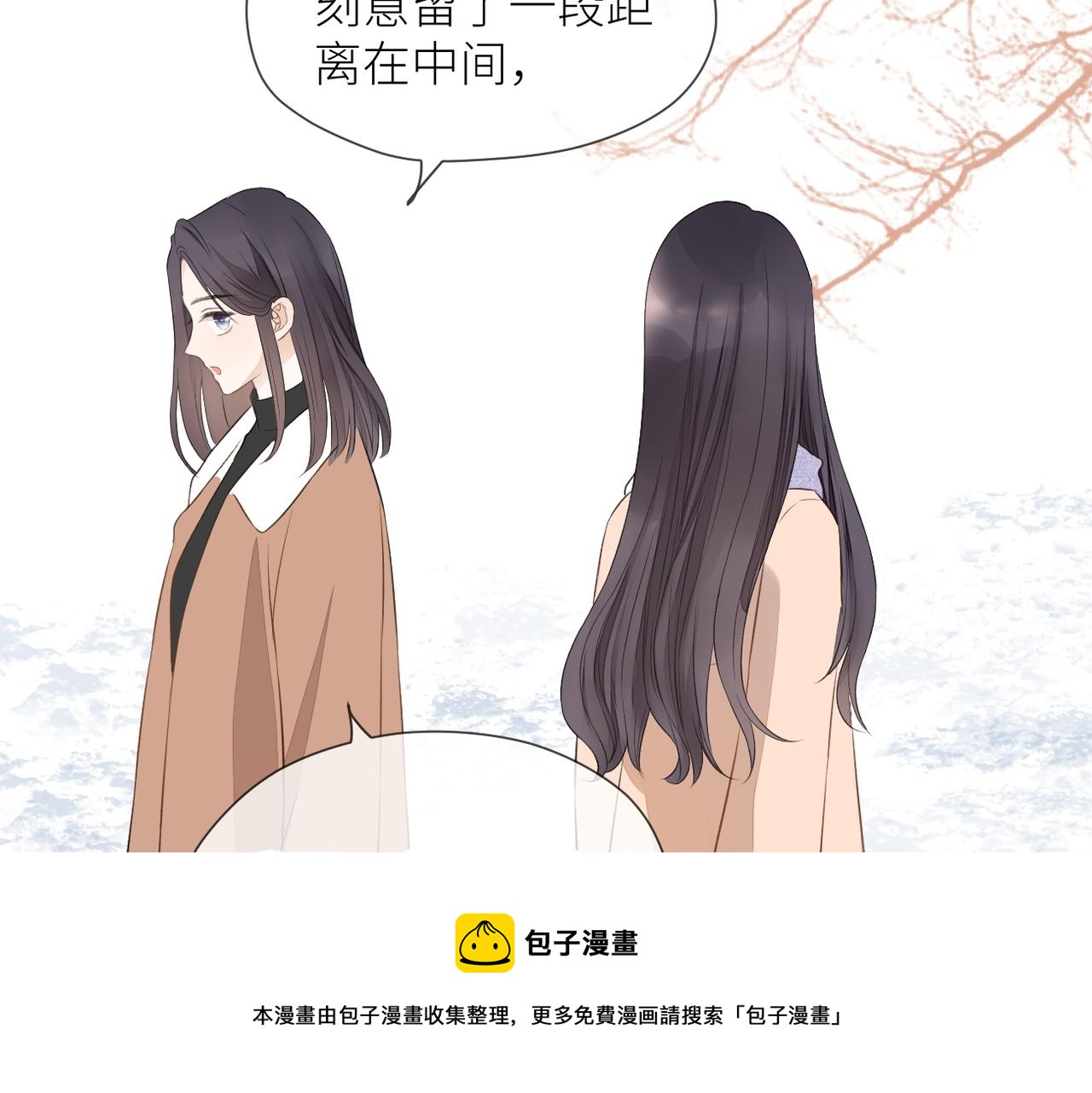 第38话 喜欢你84