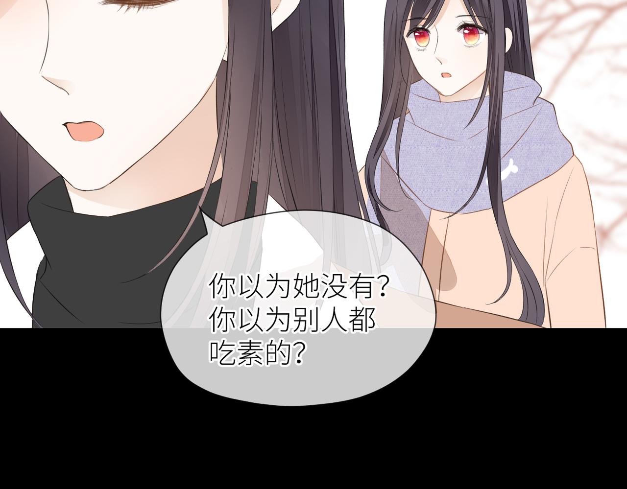 第38话 喜欢你86