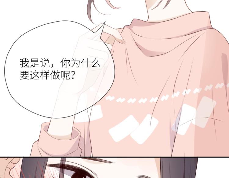 第九话 得不到30