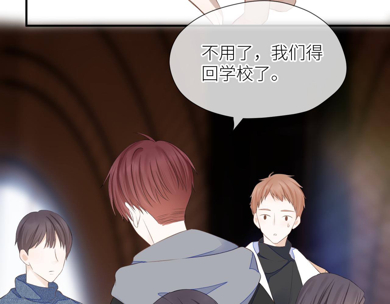 第35话 凭什么不管13