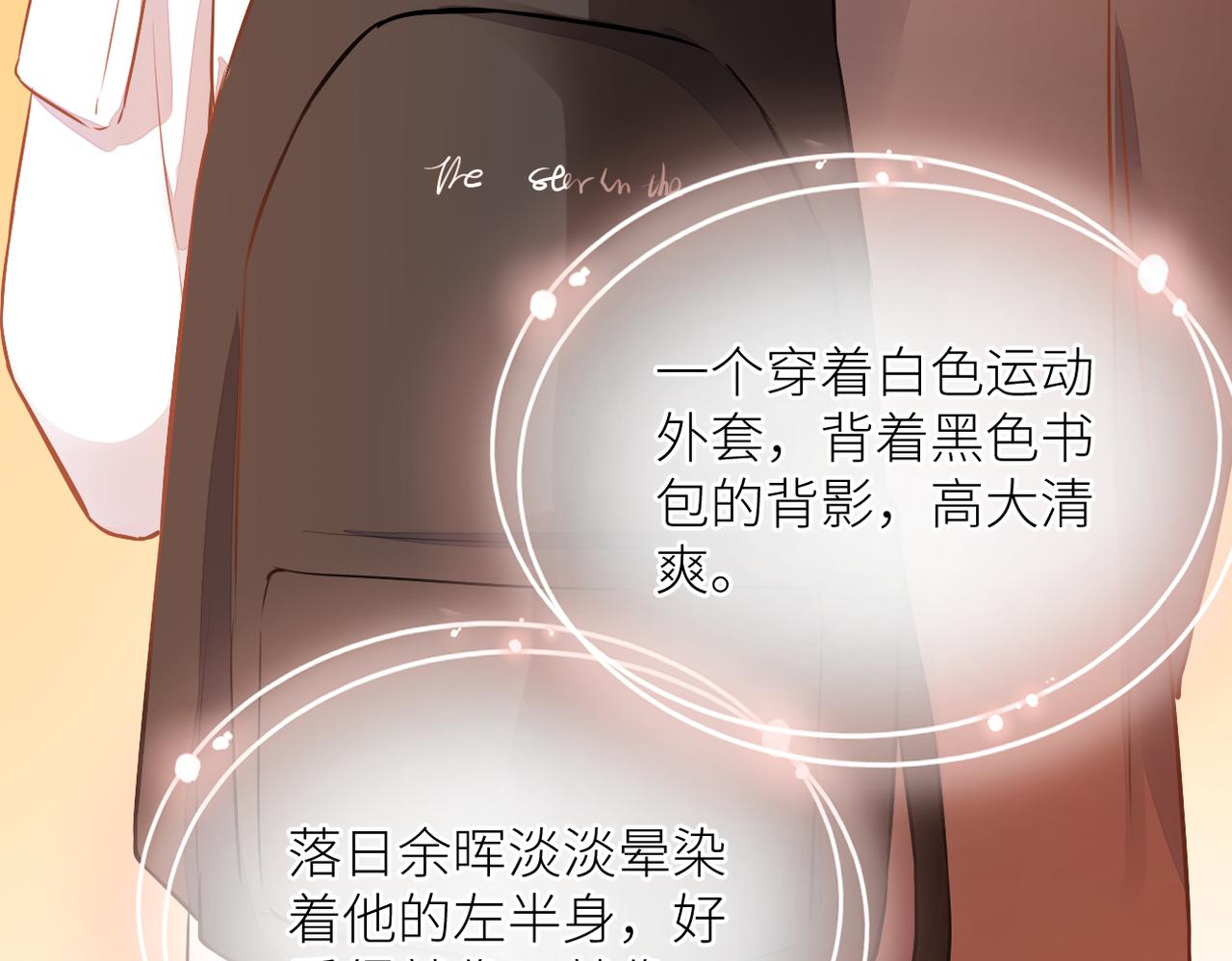 第二十四话 后悔药72