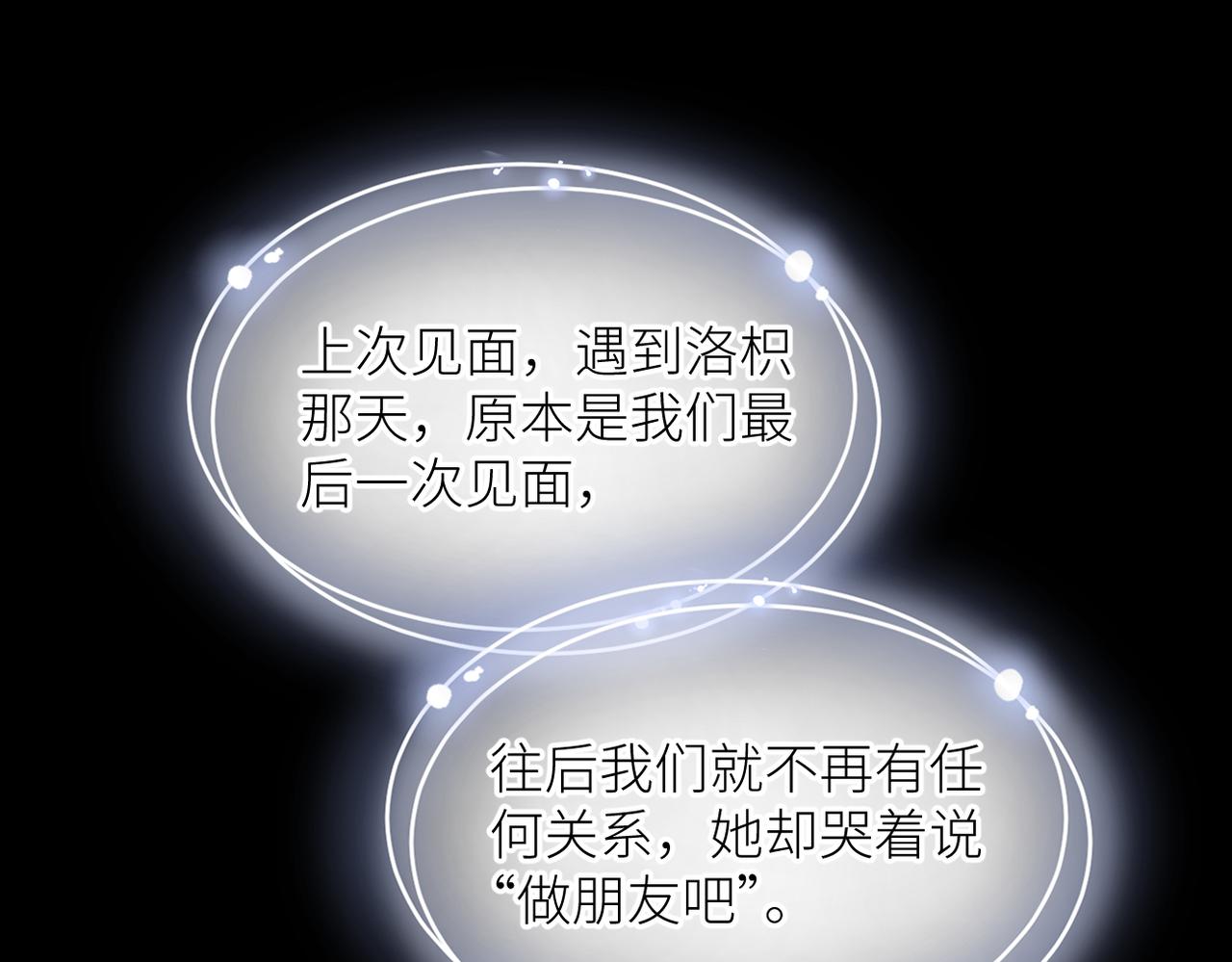 第三十二话 醒悟79
