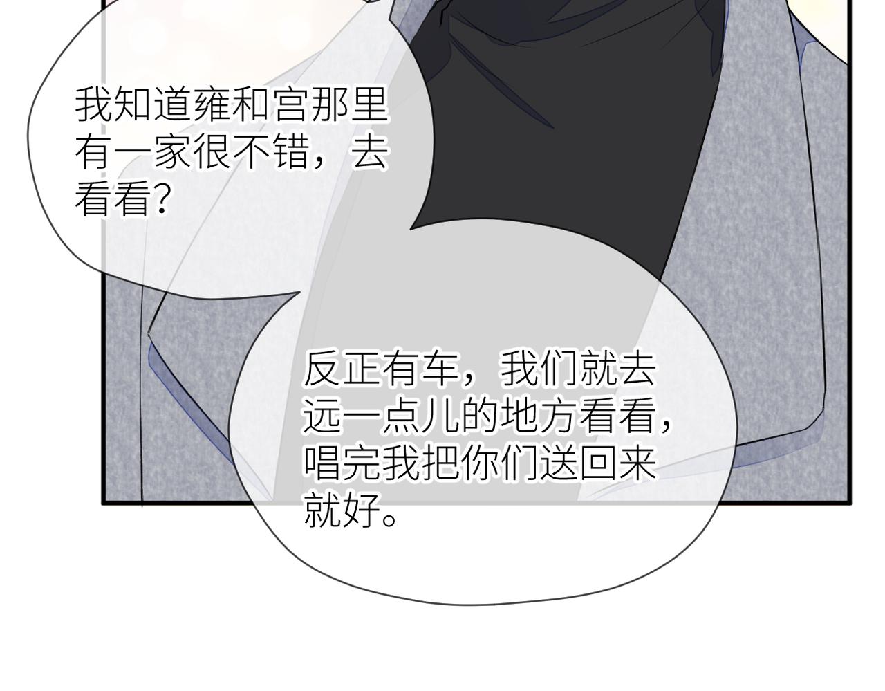 第33话 结束61