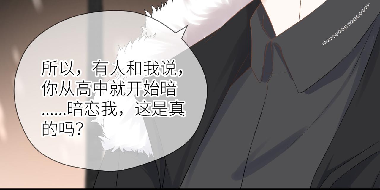 第二十九话 你在意的40