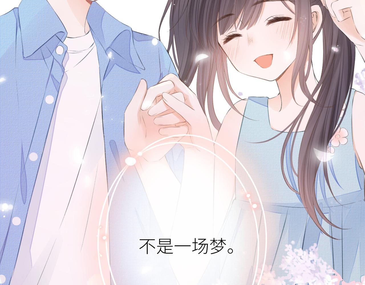 第十四话 邀约69