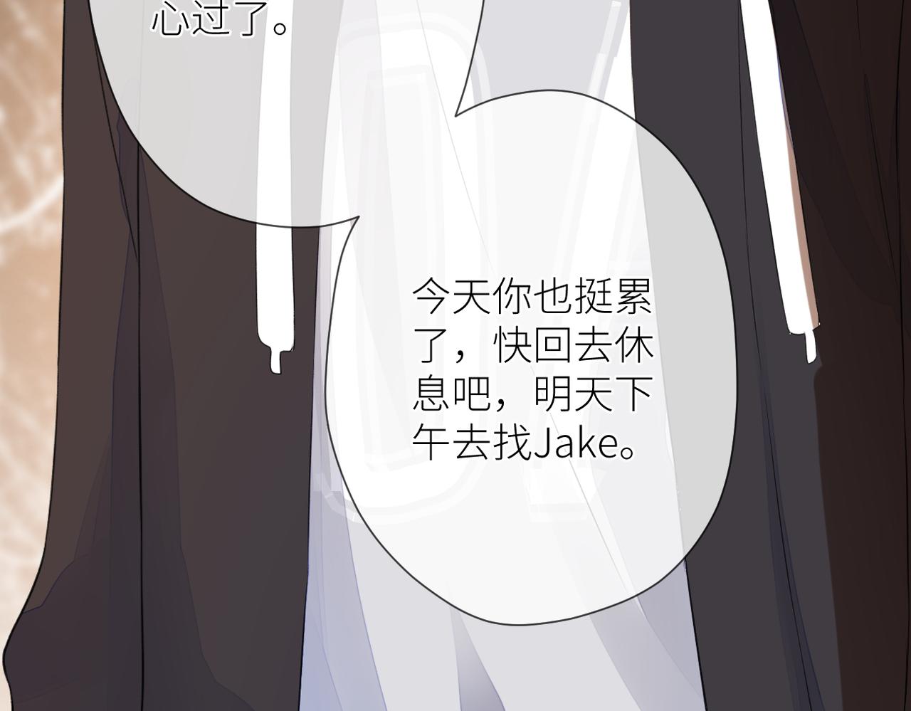 第十七话 他的心思79