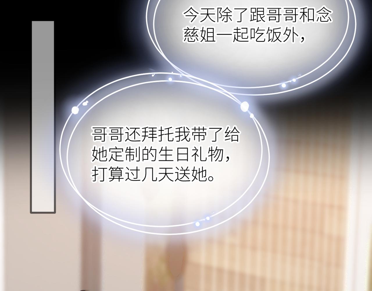 第三十话 偶遇81