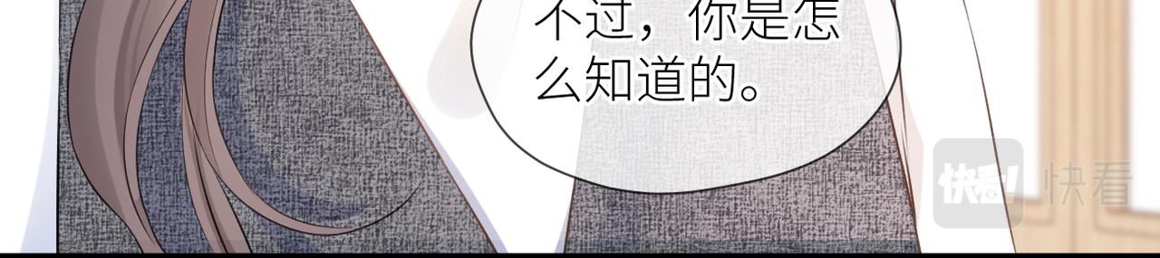 第40话 不安11