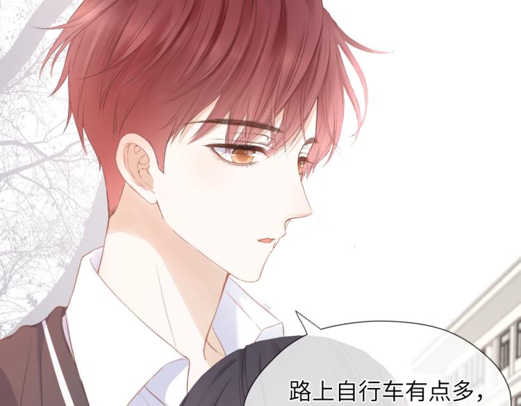 第二话 我遇见他了99