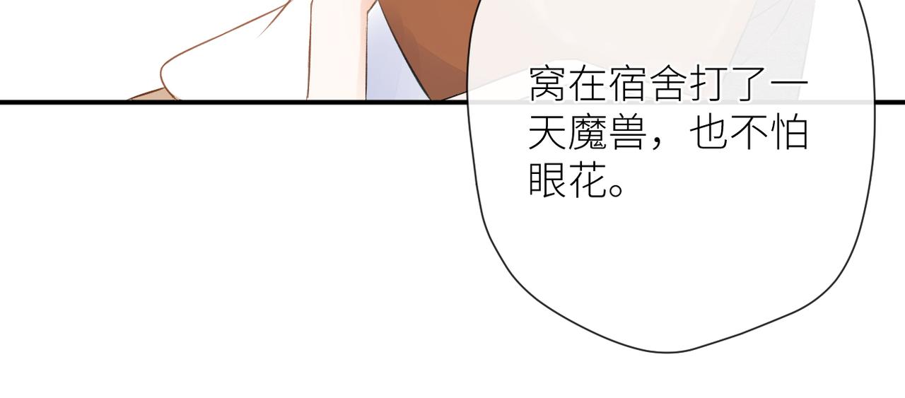 第十八话 大梦初醒22