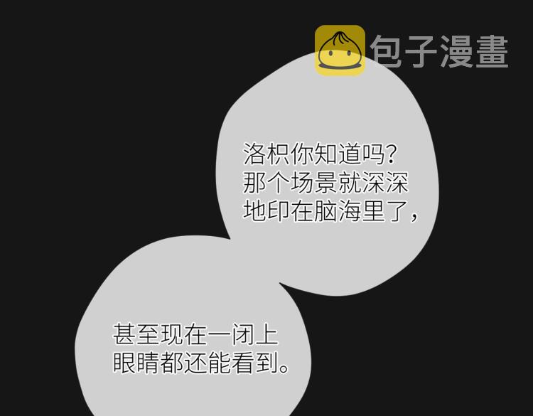 第十一话 主角62