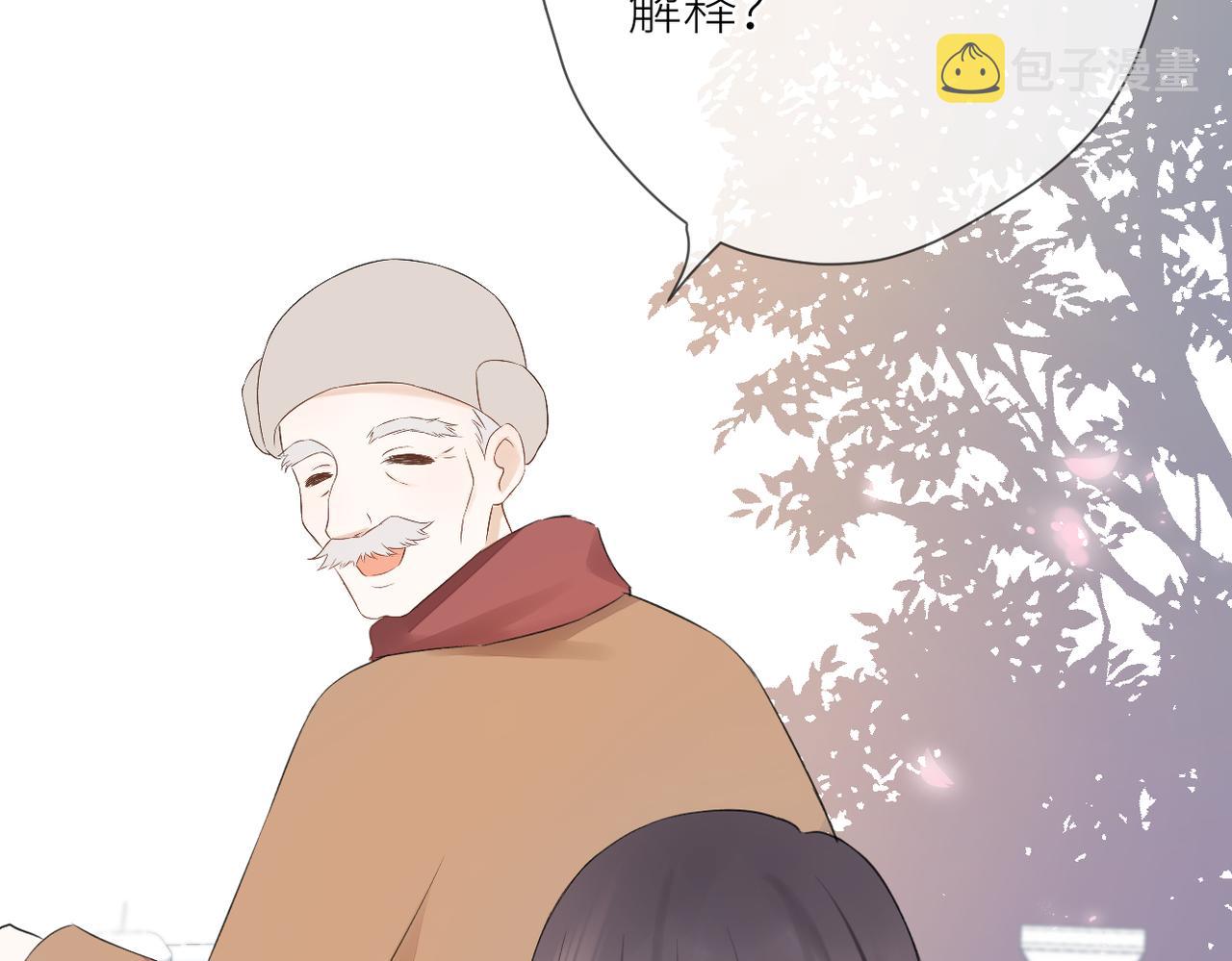 第十六话 取决于结果22