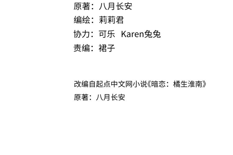 第十一话 主角11