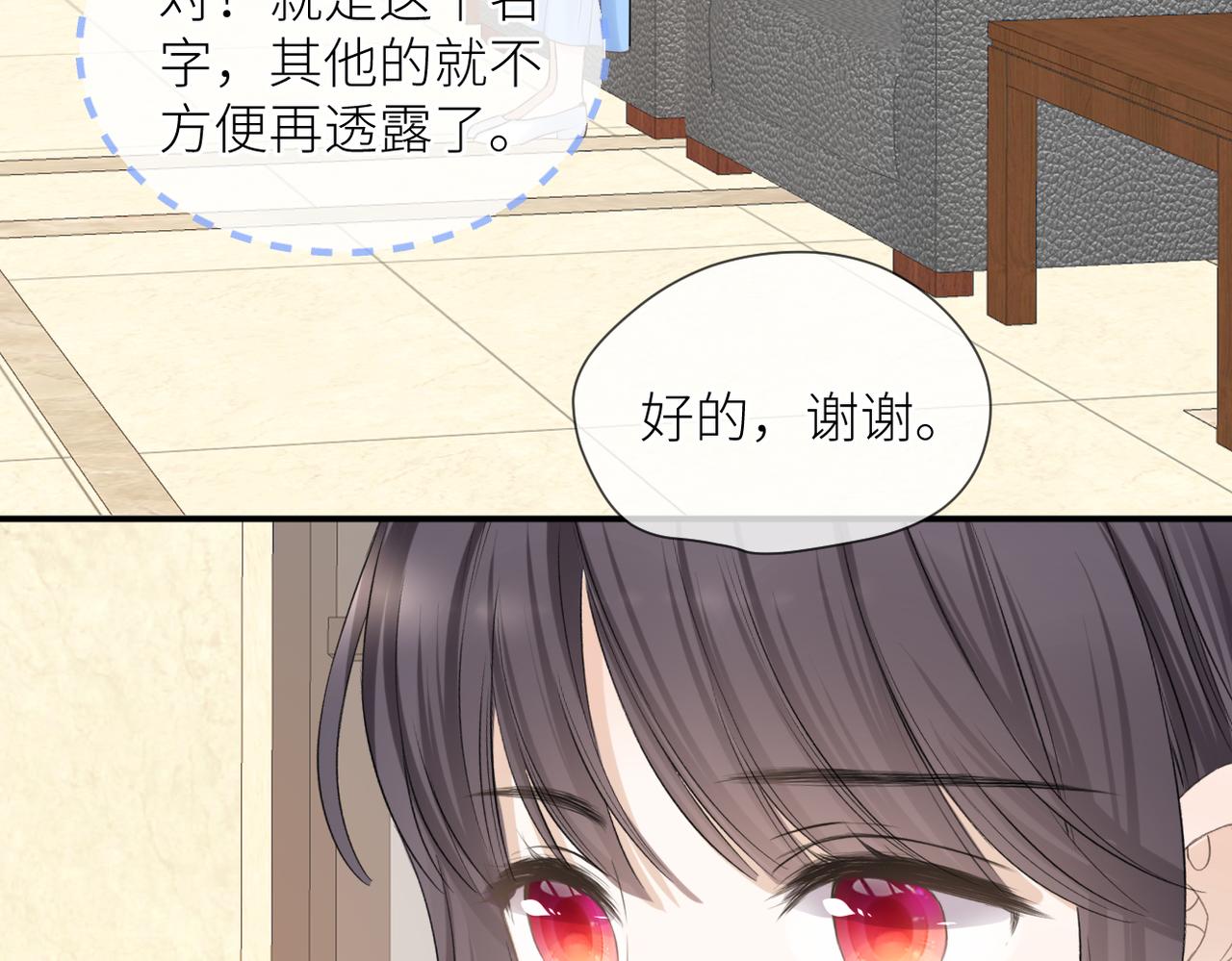 第41话 真相87