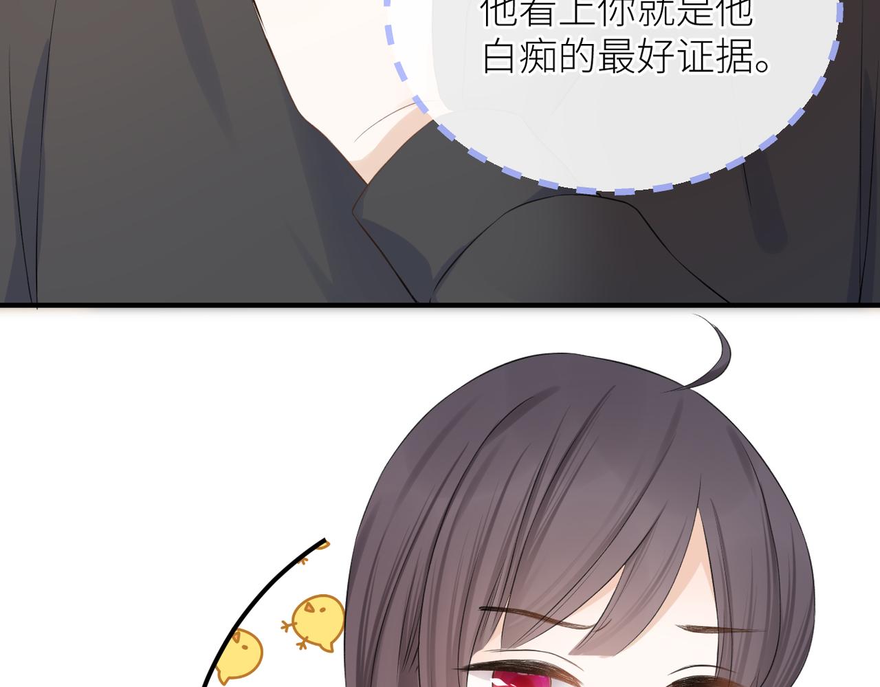 第二十八话 道歉?!24