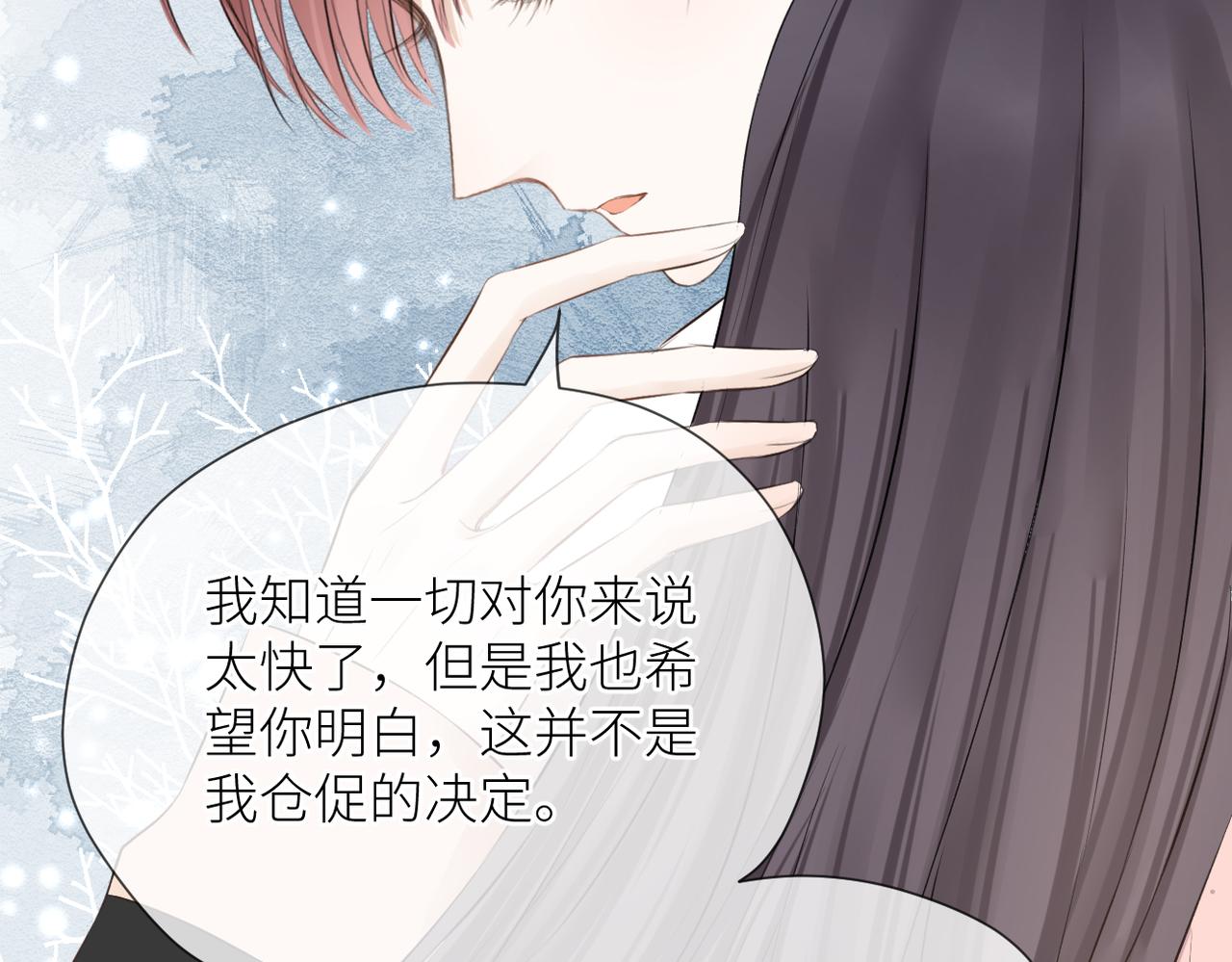 第37话 有我在58