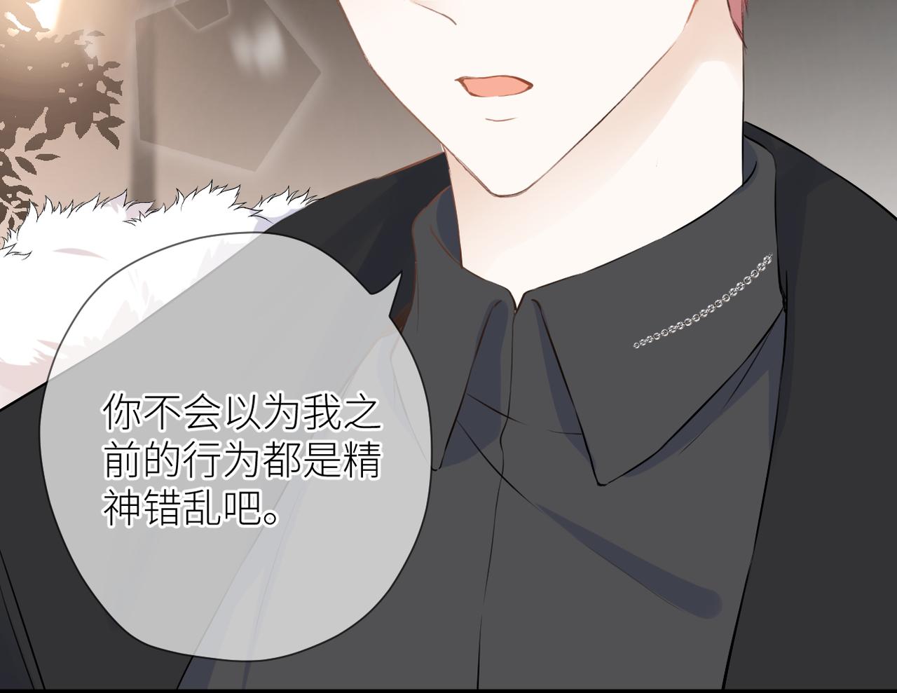 第二十九话 你在意的27