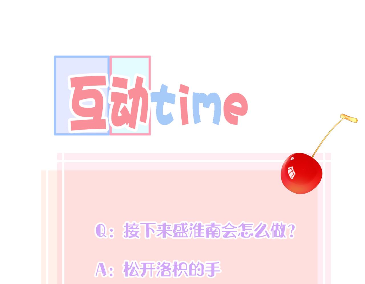 第34话 乱103
