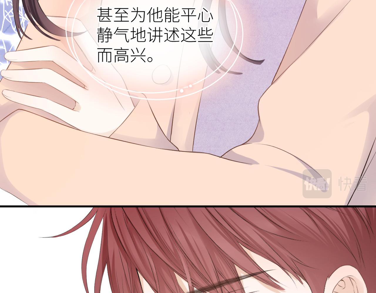 第38话 喜欢你30