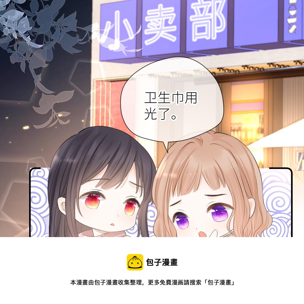 第33话 结束8