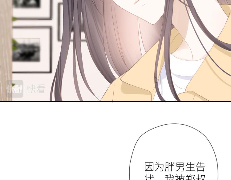 第十三话 皇帝游戏80
