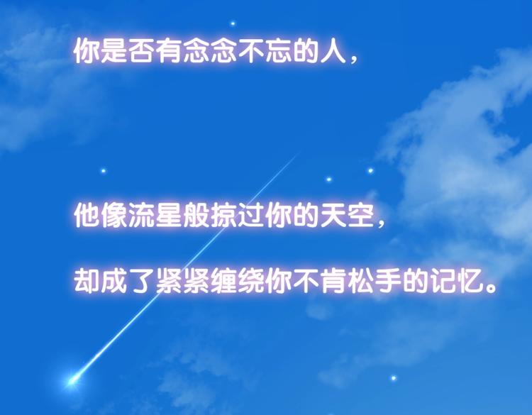 第一话 他的小皇后1