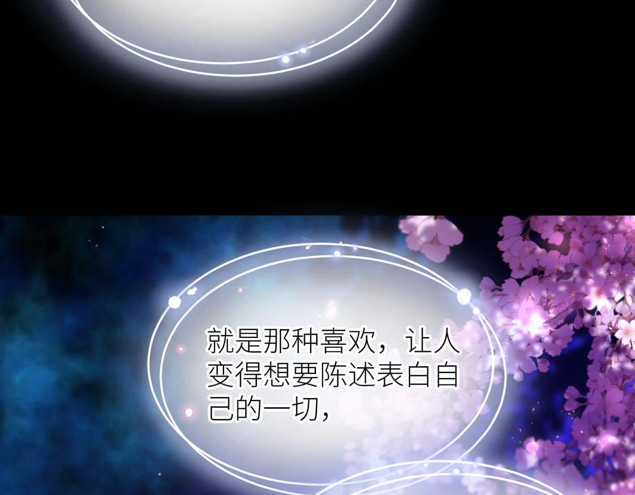 第三十二话 醒悟31