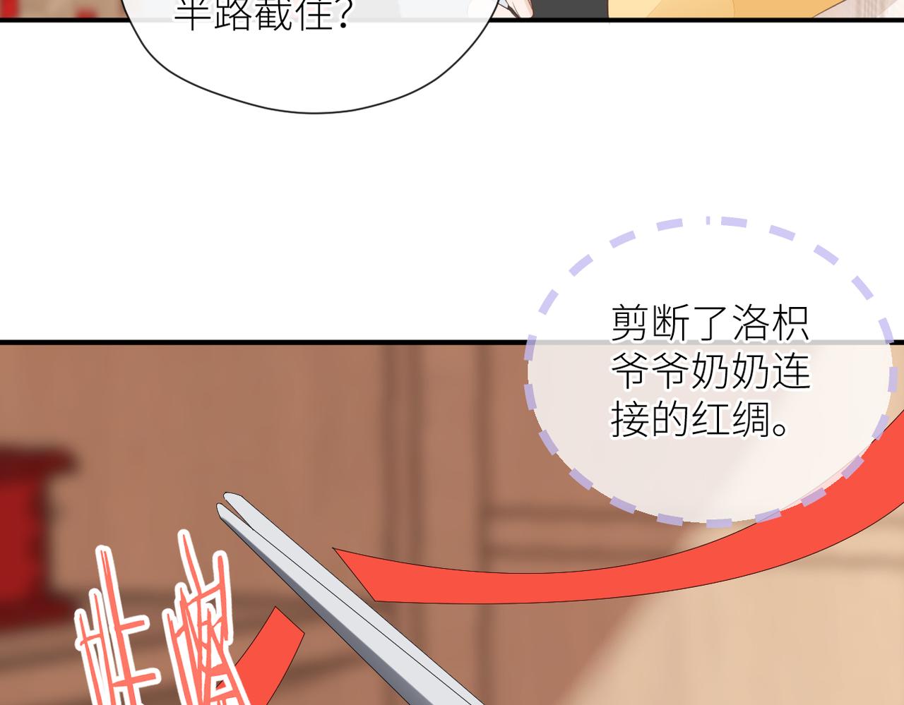 第二十四话 后悔药9