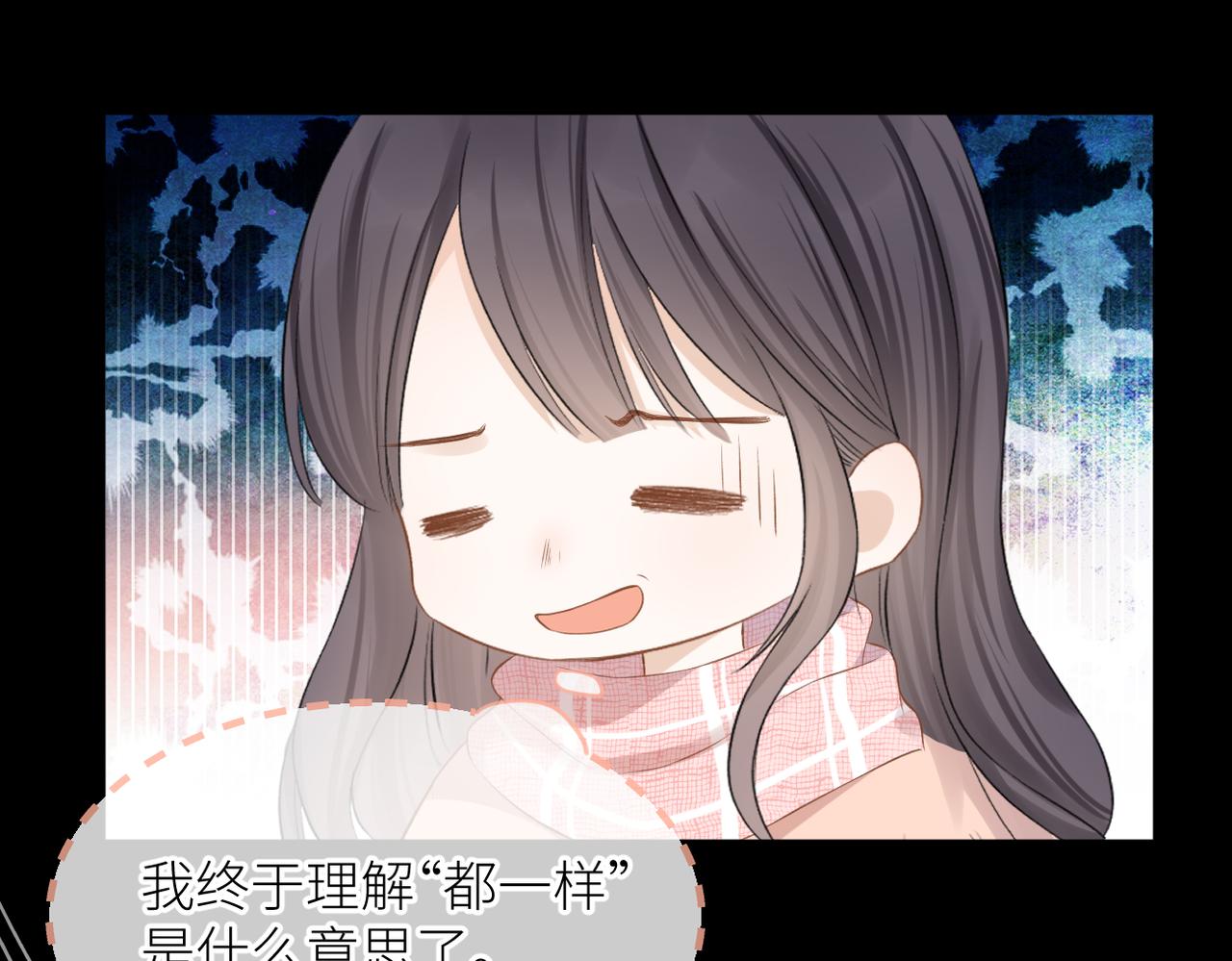 第34话 乱85