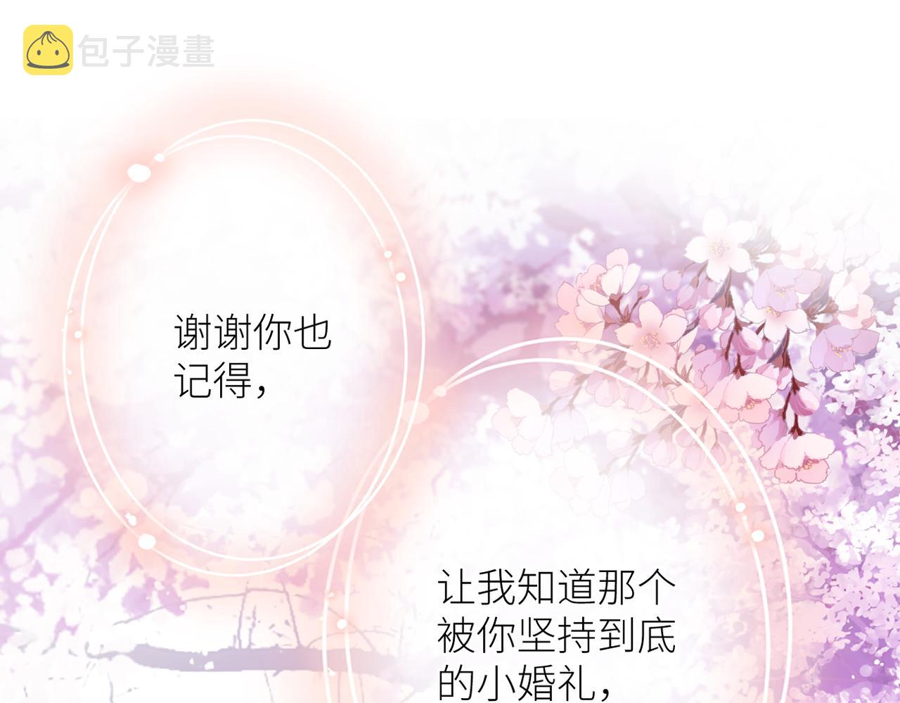 第十四话 邀约67