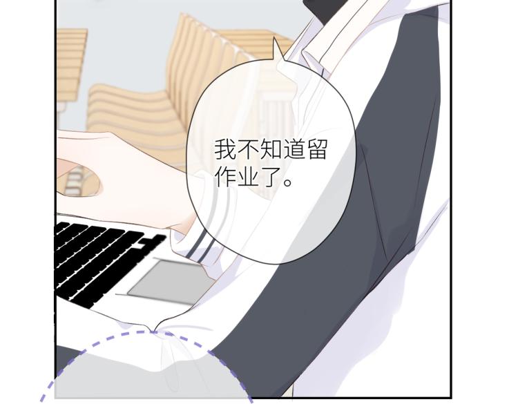 第十二话 赌气14