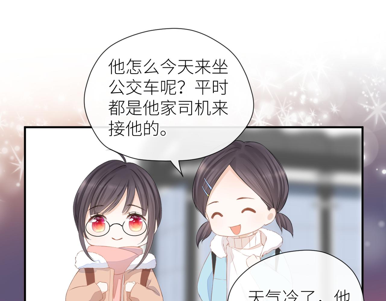 第二十四话 后悔药80