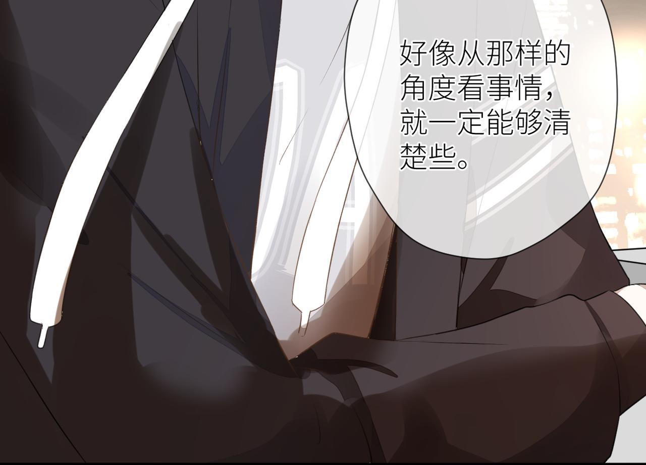 第十七话 他的心思21